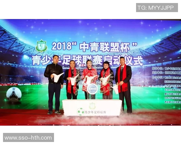 安徽足球联盟助力地方足球发展打造青少年培养新模式 安徽足球联盟助力地方足球发展打造青少年培养新模式