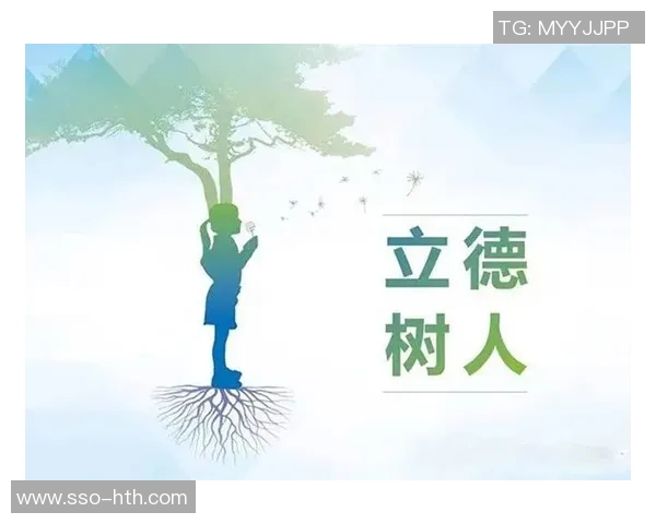 足球教育助力立德树人培养全面发展的人才与健全人格