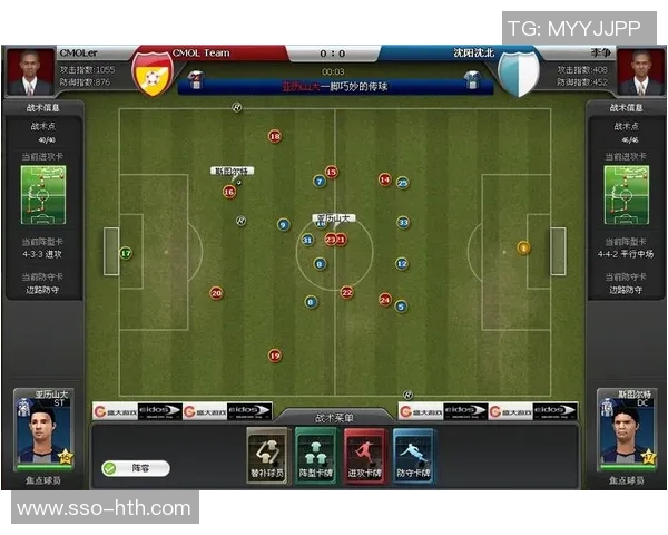 足球经理online礼包大放送获取丰厚奖励助你成就足球梦想